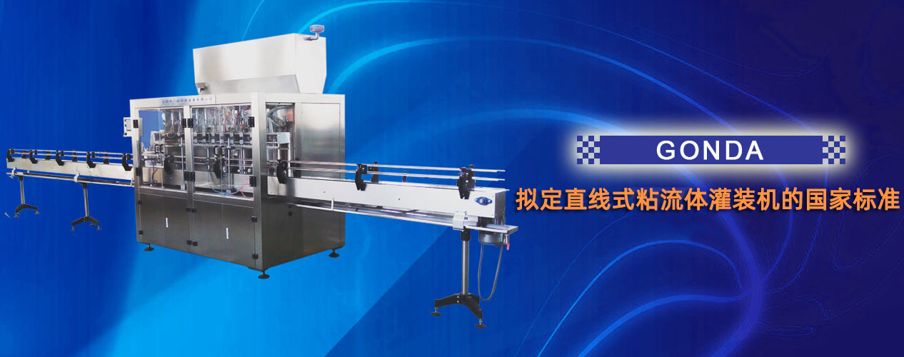 高速精密點(diǎn)膠機(jī)